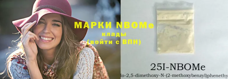 Марки NBOMe 1,5мг  как найти   Мещовск 